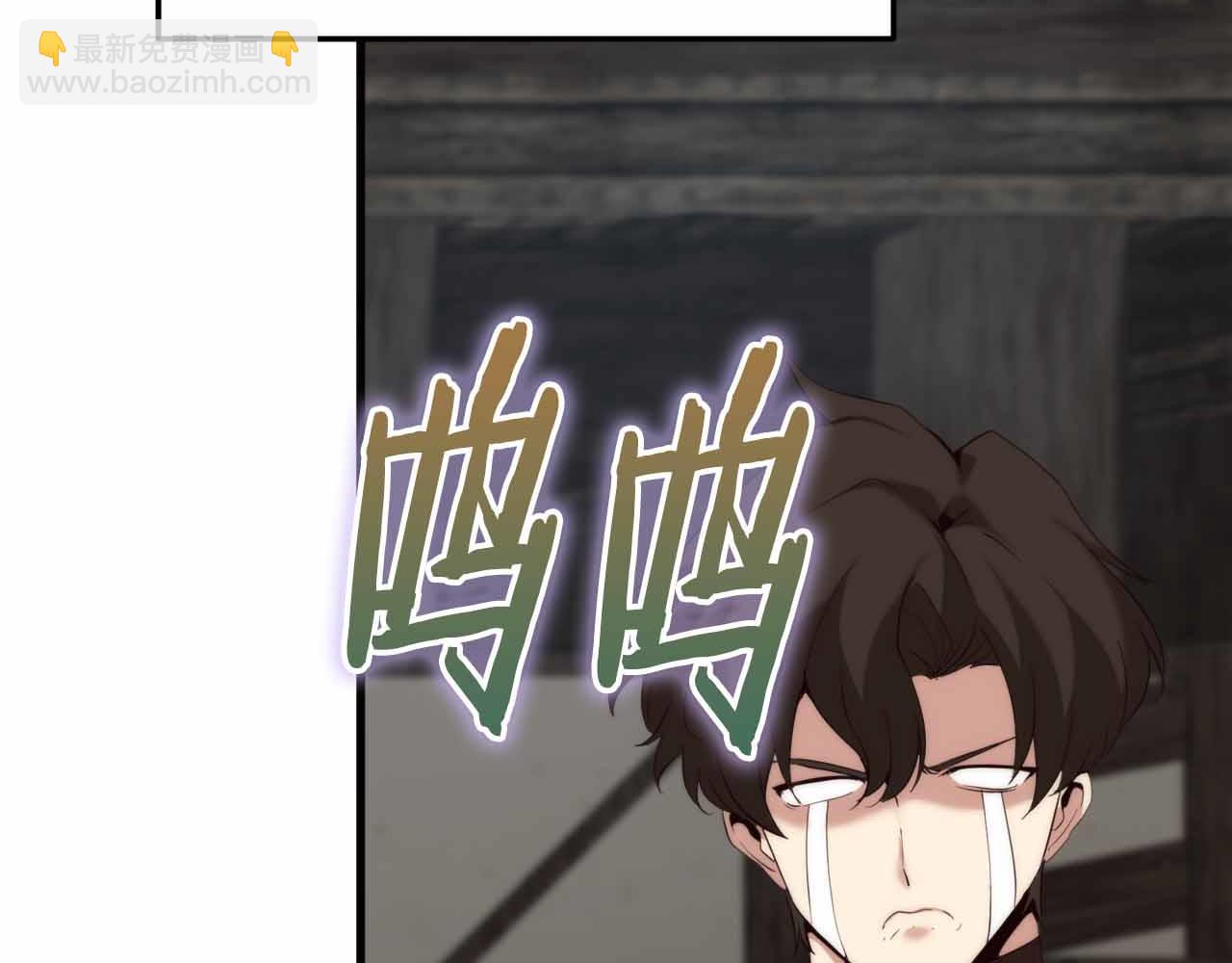 第2话 真的在游戏里了！！！15
