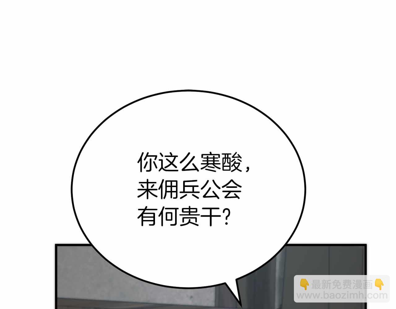 第2话 真的在游戏里了！！！181