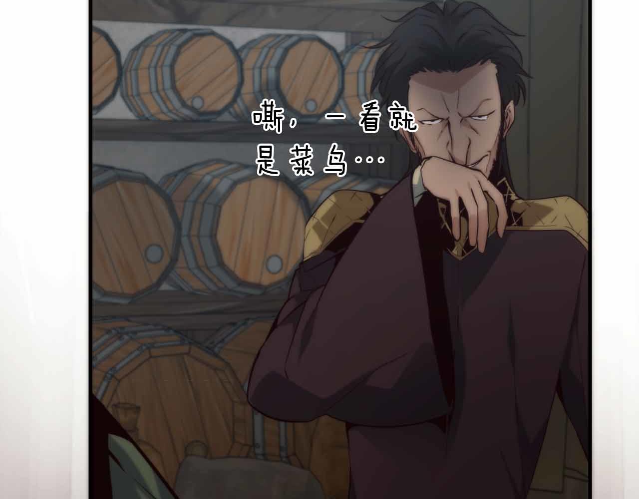 第2话 真的在游戏里了！！！182