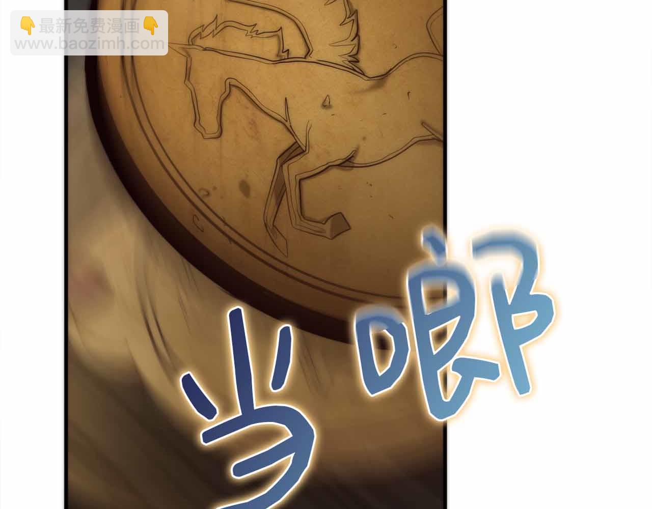 第2话 真的在游戏里了！！！190