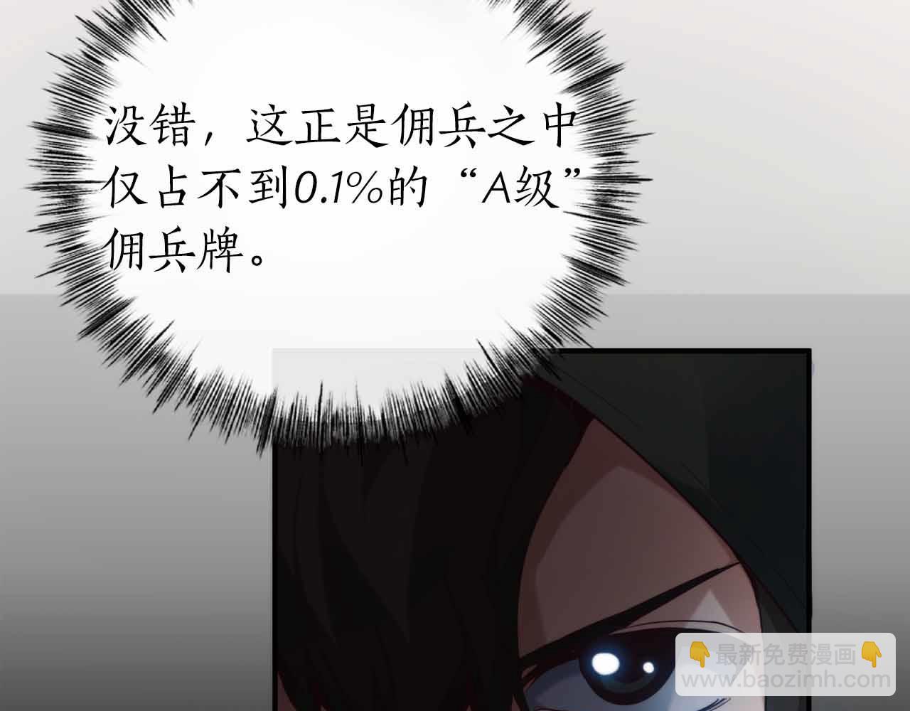 第2话 真的在游戏里了！！！199