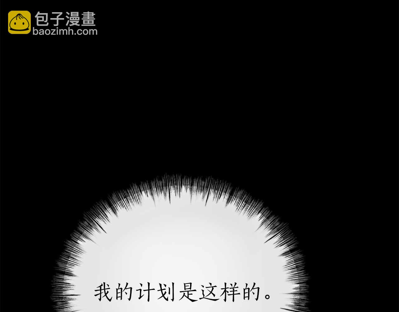 第2话 真的在游戏里了！！！203