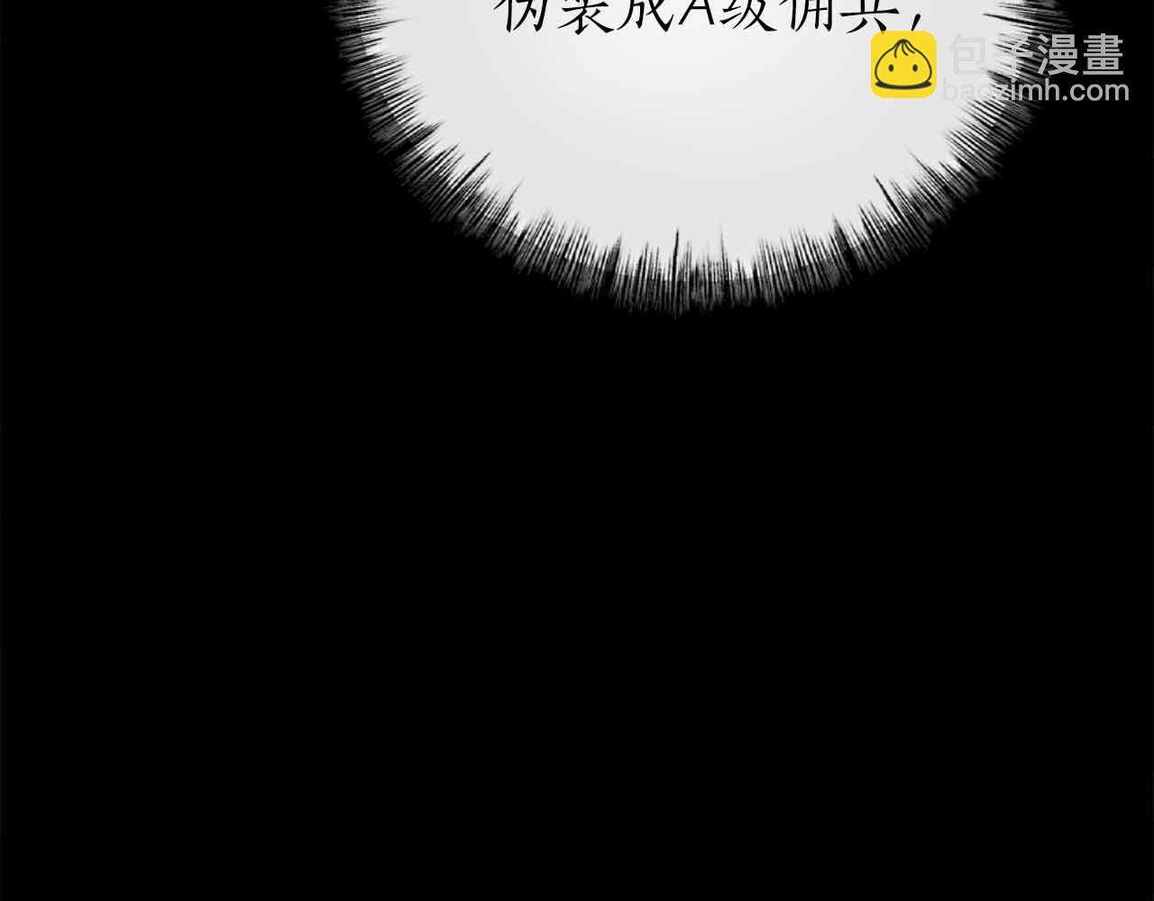 第2话 真的在游戏里了！！！206