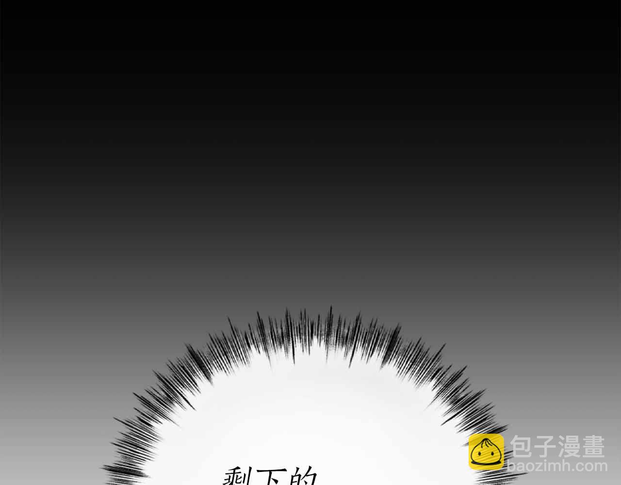 第2话 真的在游戏里了！！！210