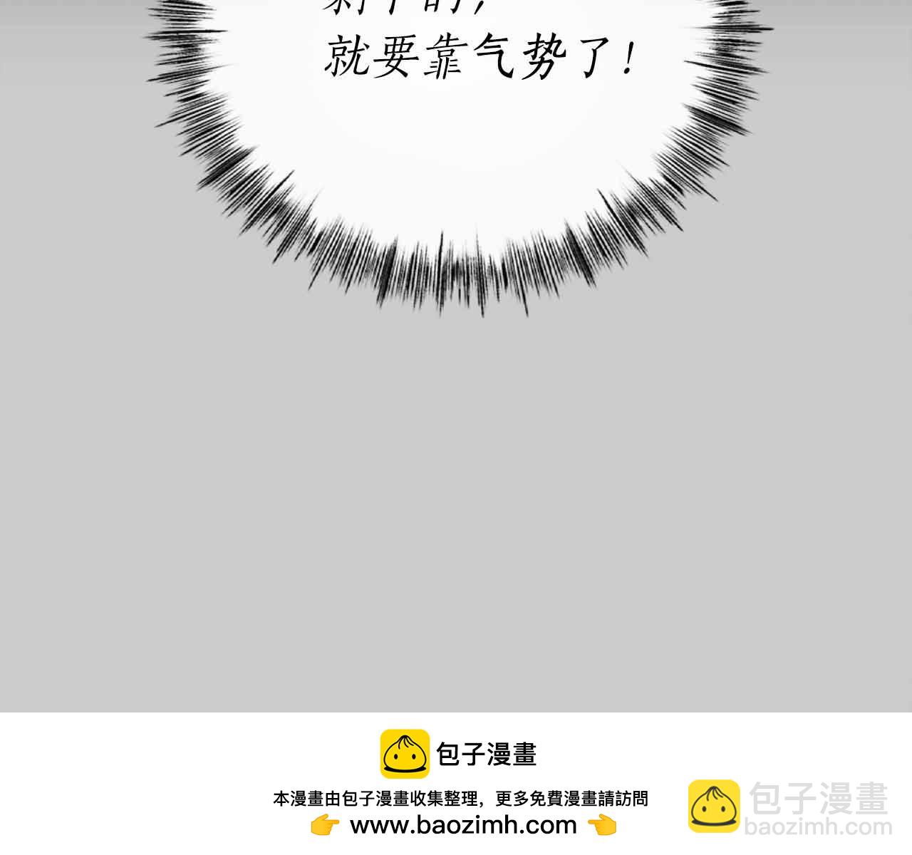 第2话 真的在游戏里了！！！215