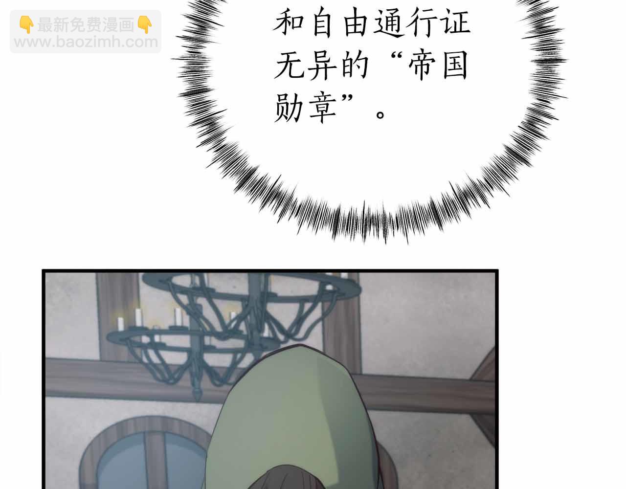 第2话 真的在游戏里了！！！220