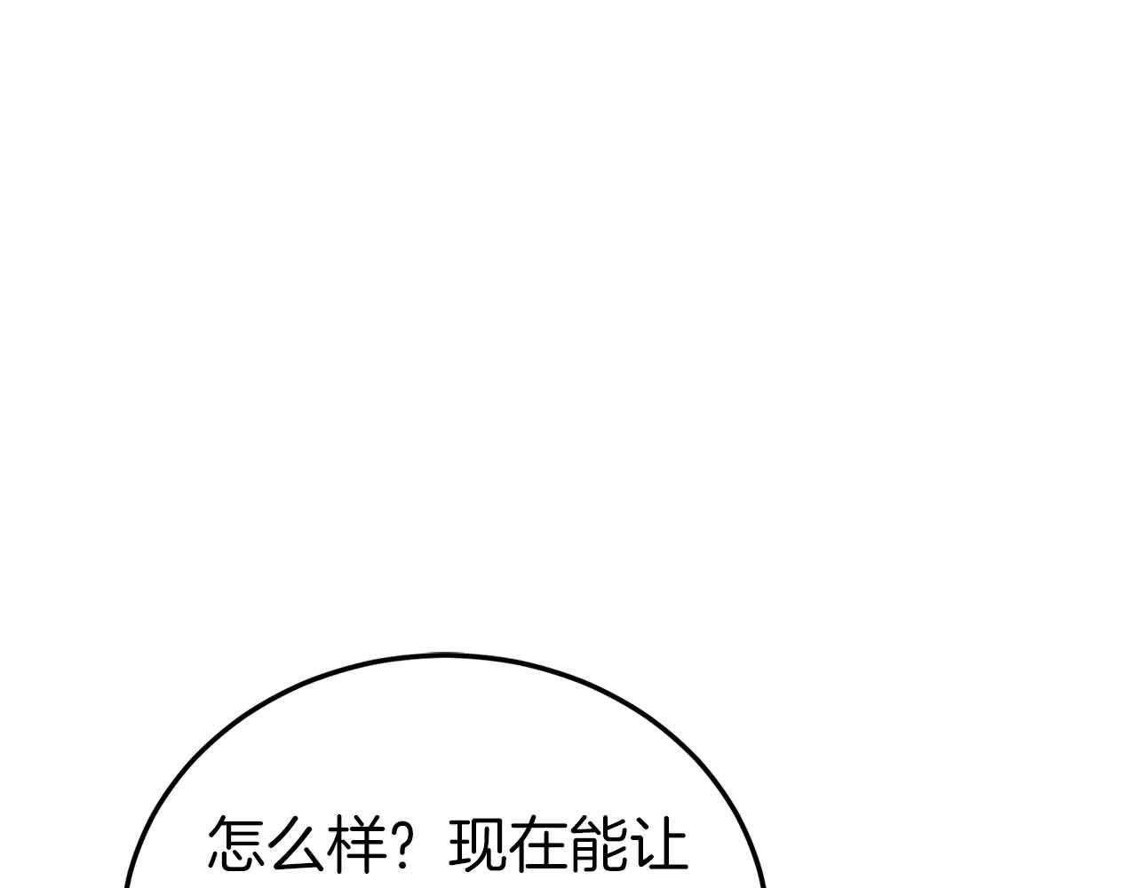 第2话 真的在游戏里了！！！225