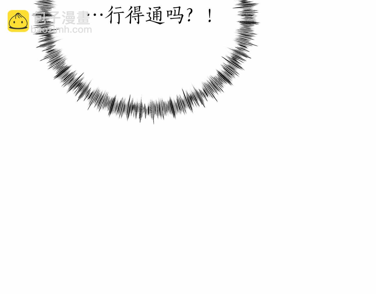 第2话 真的在游戏里了！！！229