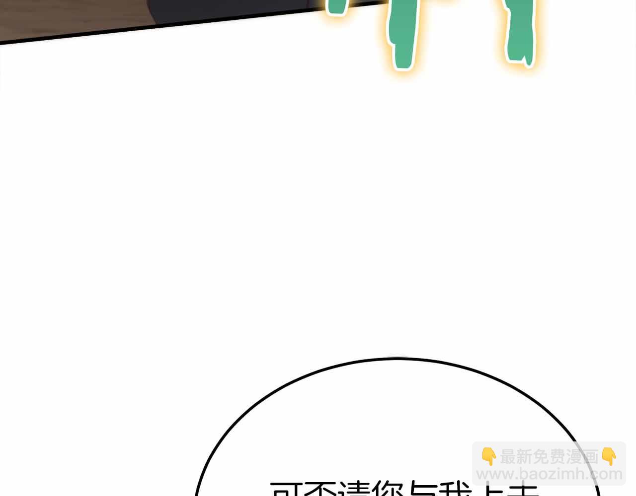 第2话 真的在游戏里了！！！239