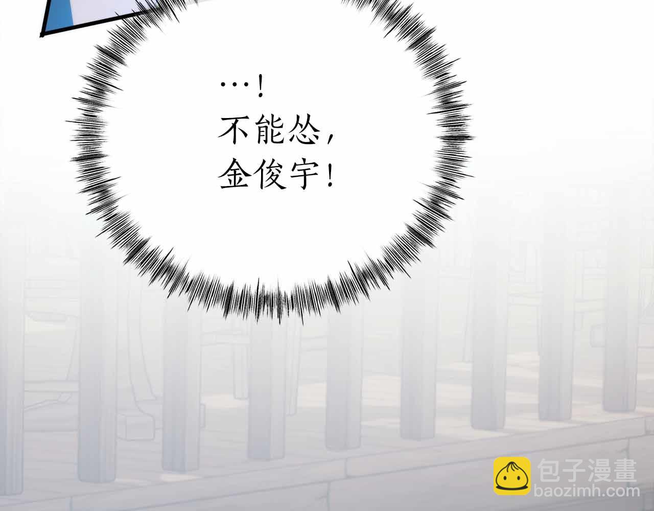 第2话 真的在游戏里了！！！243