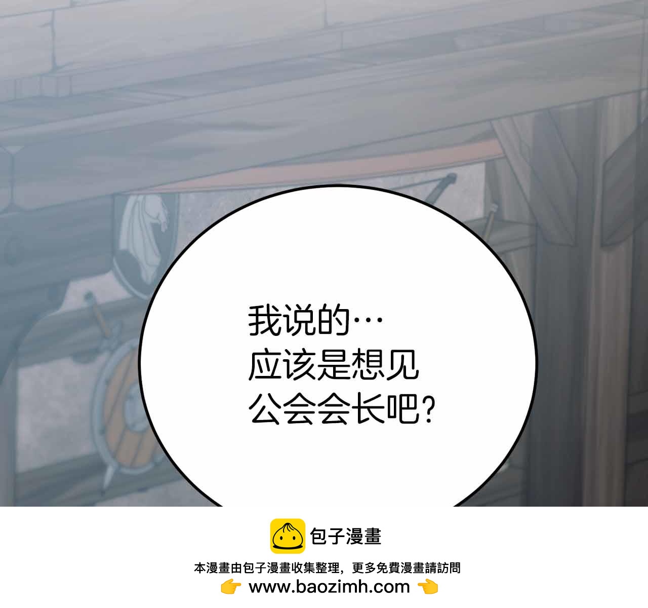 第2话 真的在游戏里了！！！244