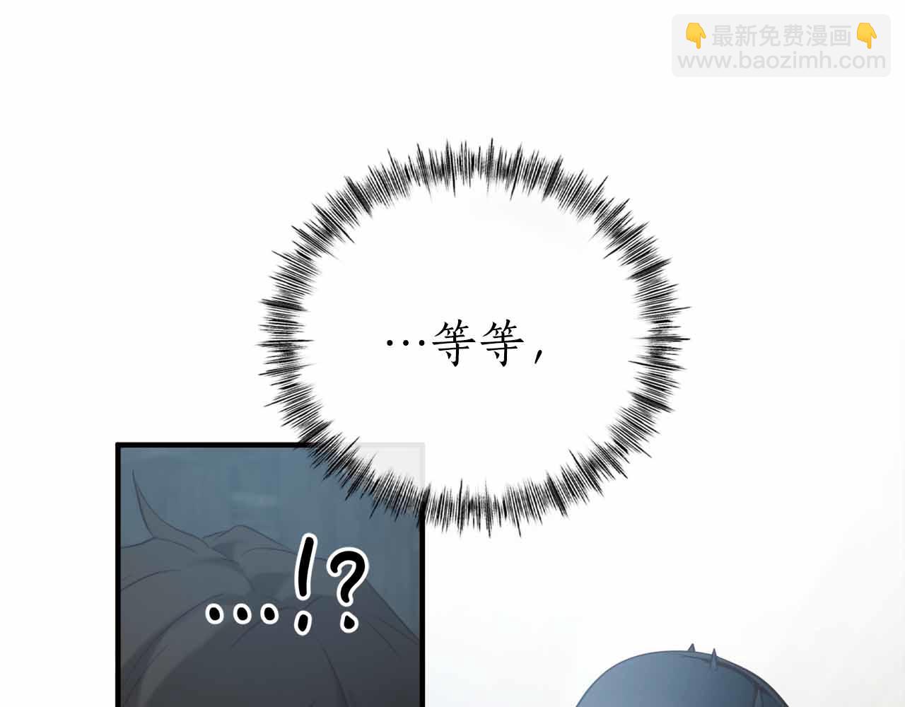 第2话 真的在游戏里了！！！36