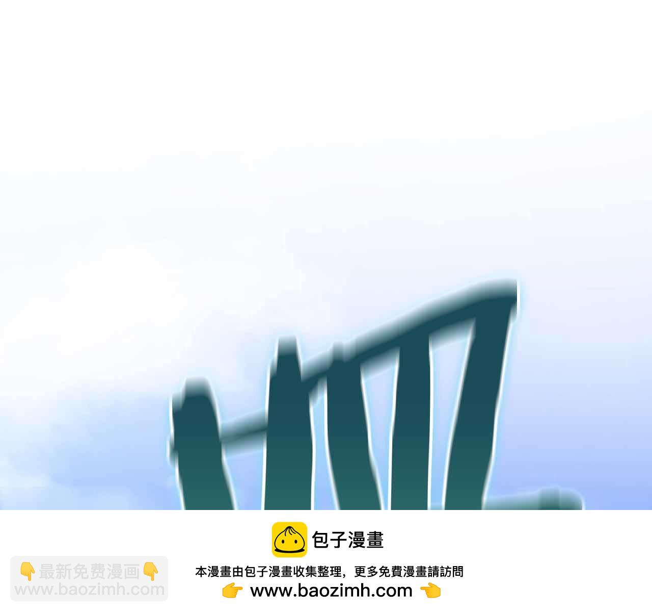 第2话 真的在游戏里了！！！53