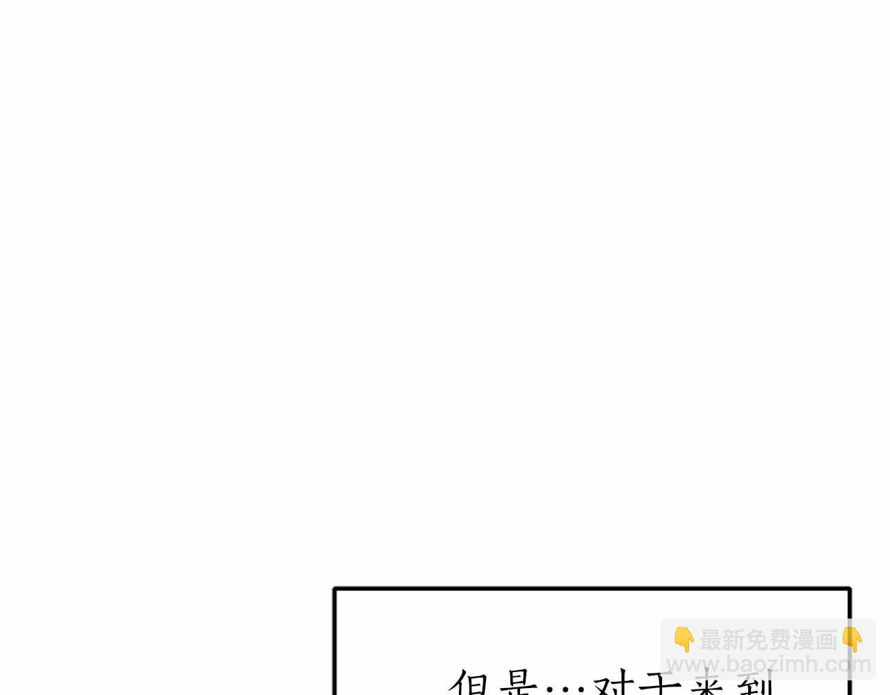 第2话 真的在游戏里了！！！64