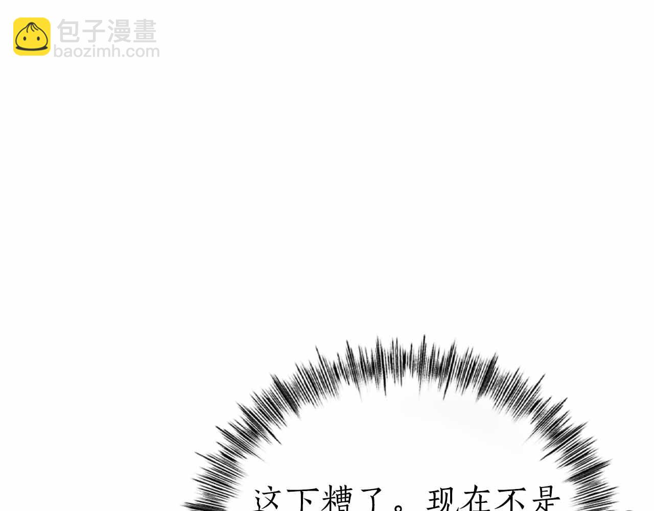 第2话 真的在游戏里了！！！67