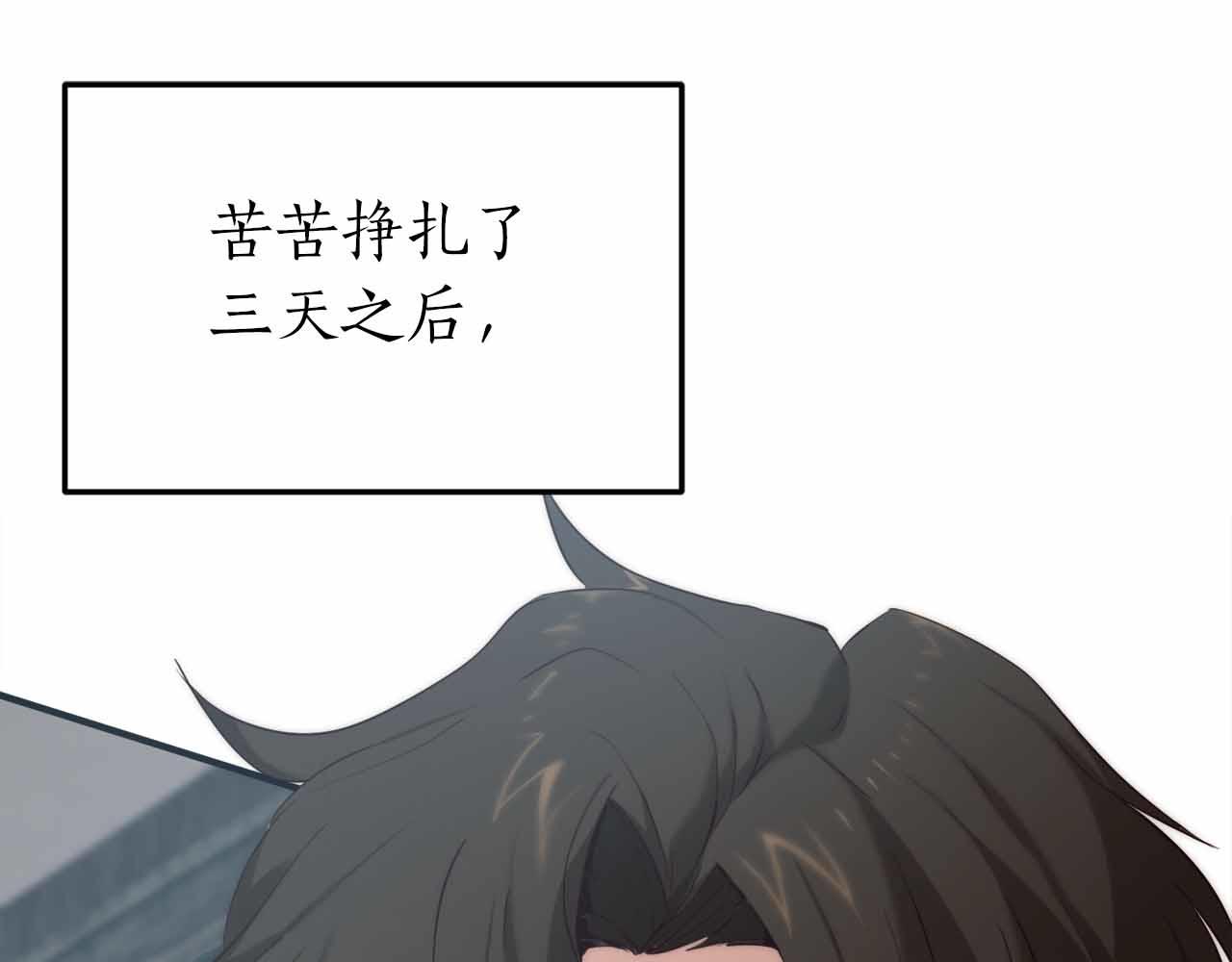 第2话 真的在游戏里了！！！8