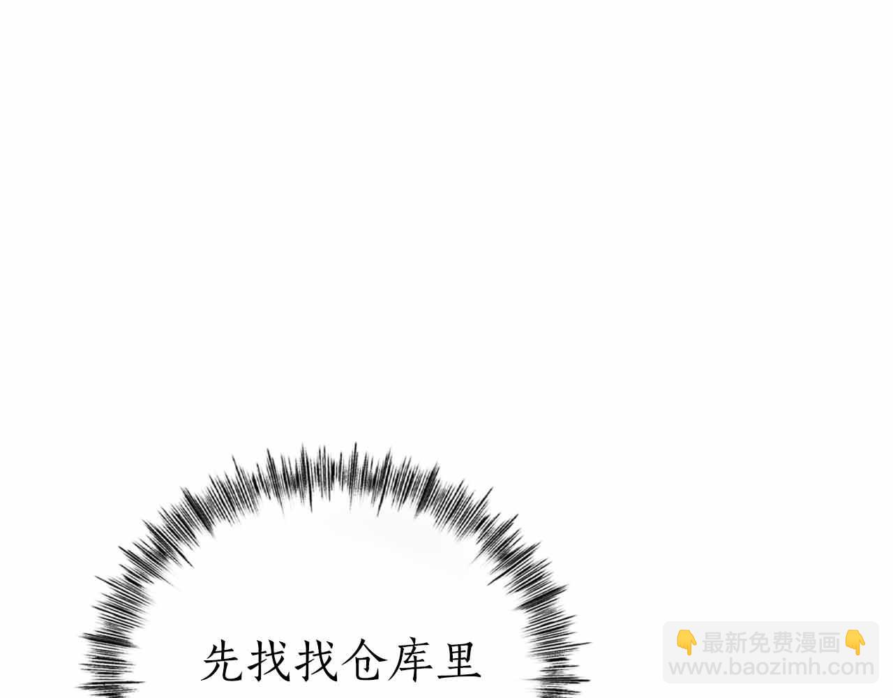 第2话 真的在游戏里了！！！83