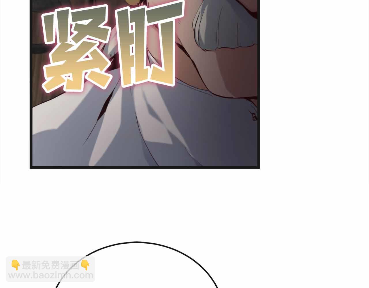 第3话 装成大佬活下去10