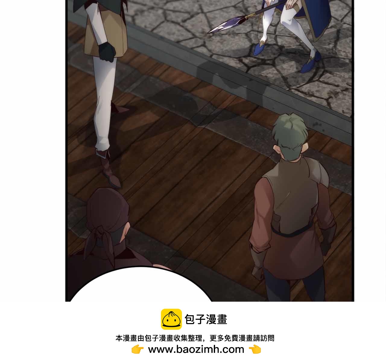第3话 装成大佬活下去107