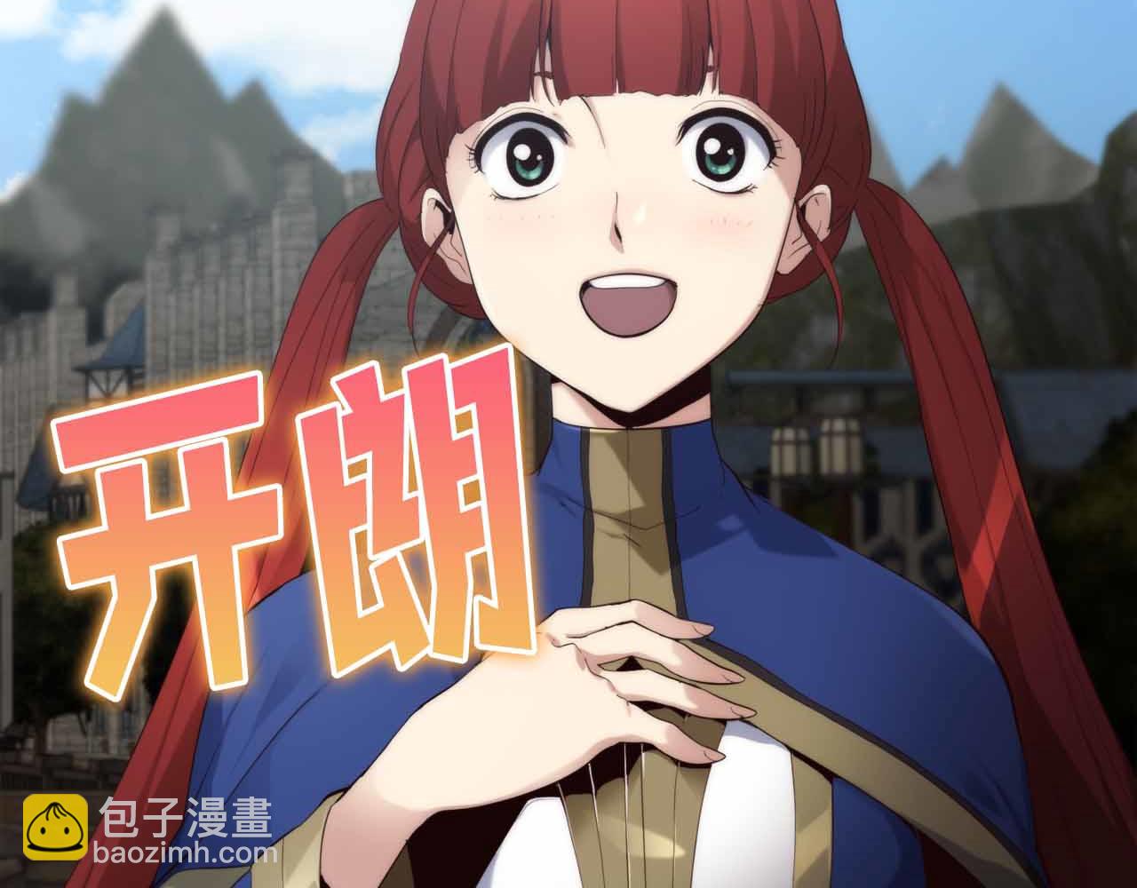 第3话 装成大佬活下去110