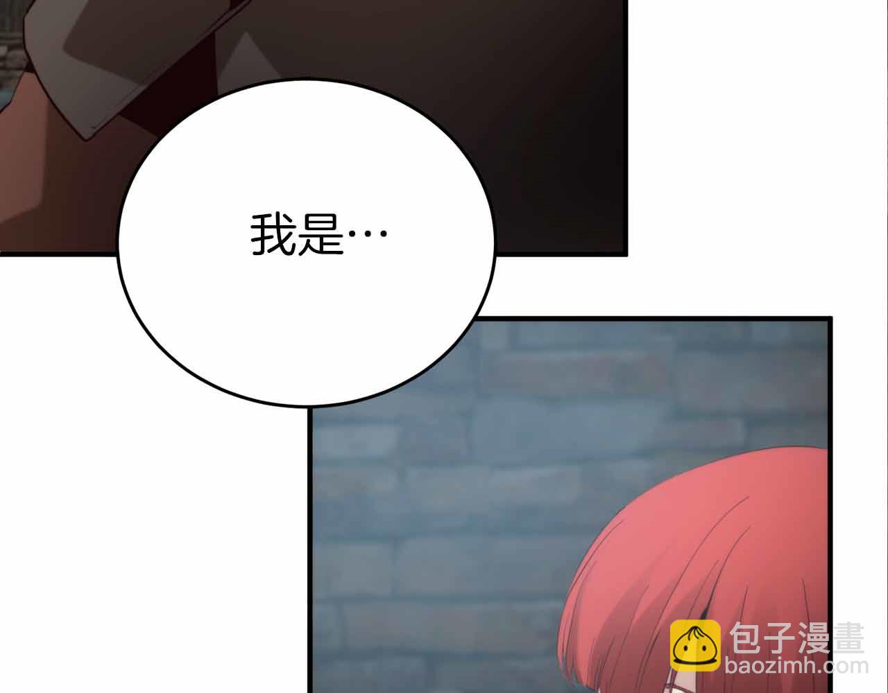 第3话 装成大佬活下去114