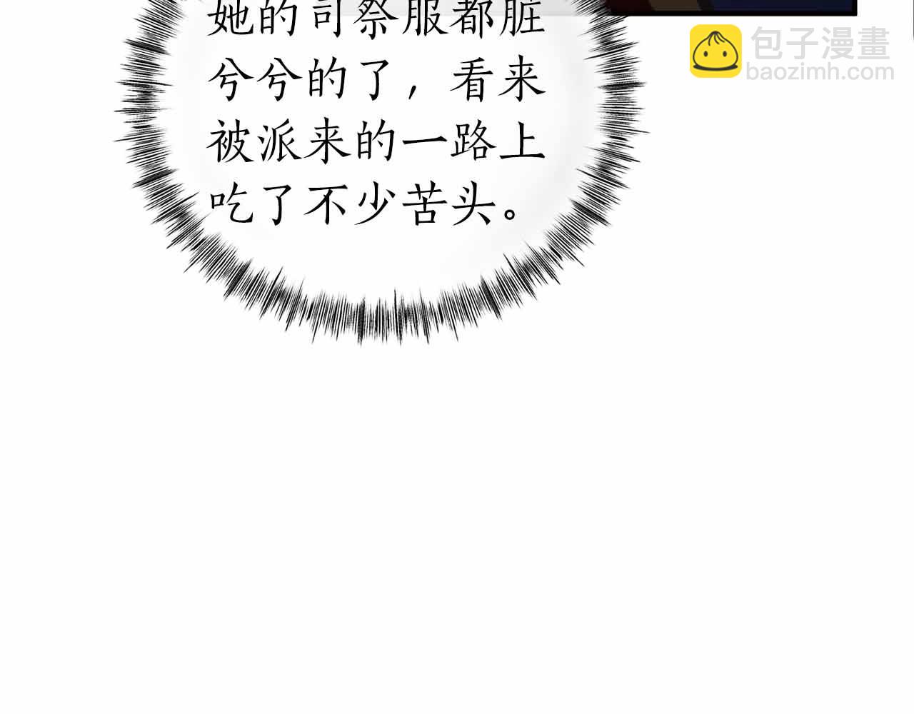 第3话 装成大佬活下去116