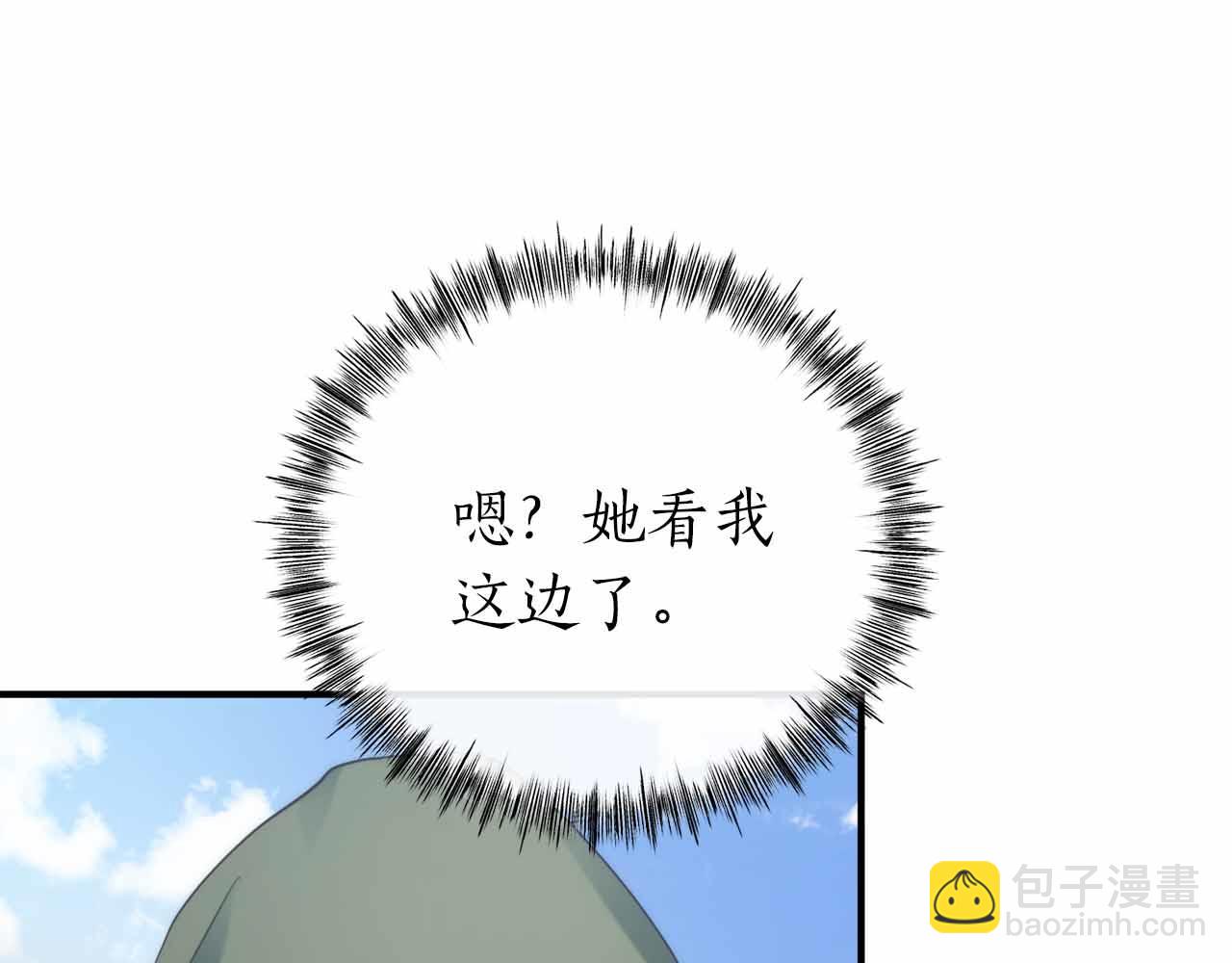 第3话 装成大佬活下去121