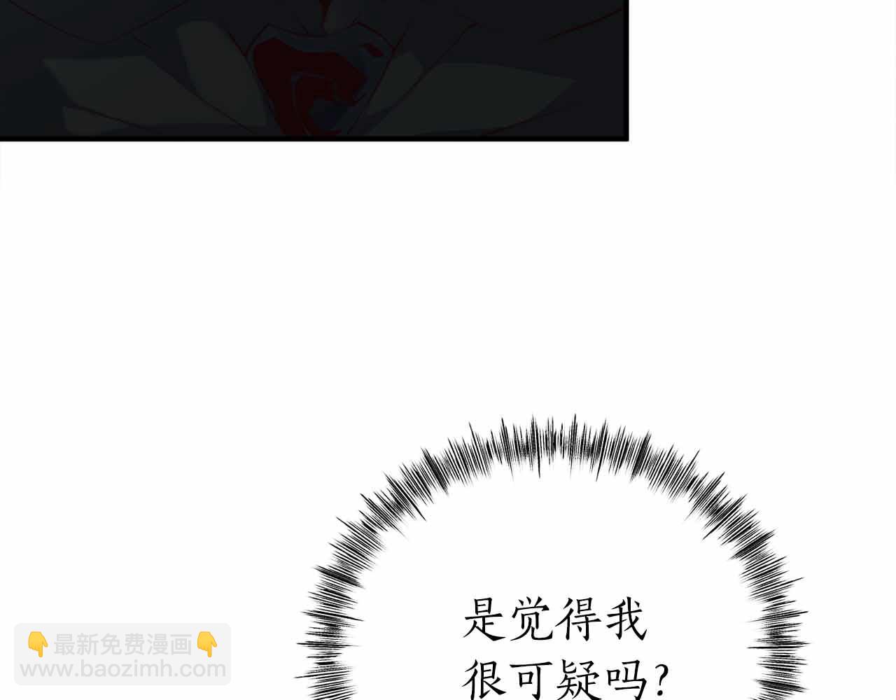 第3话 装成大佬活下去123