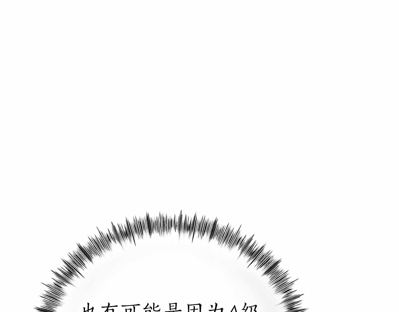 第3话 装成大佬活下去126