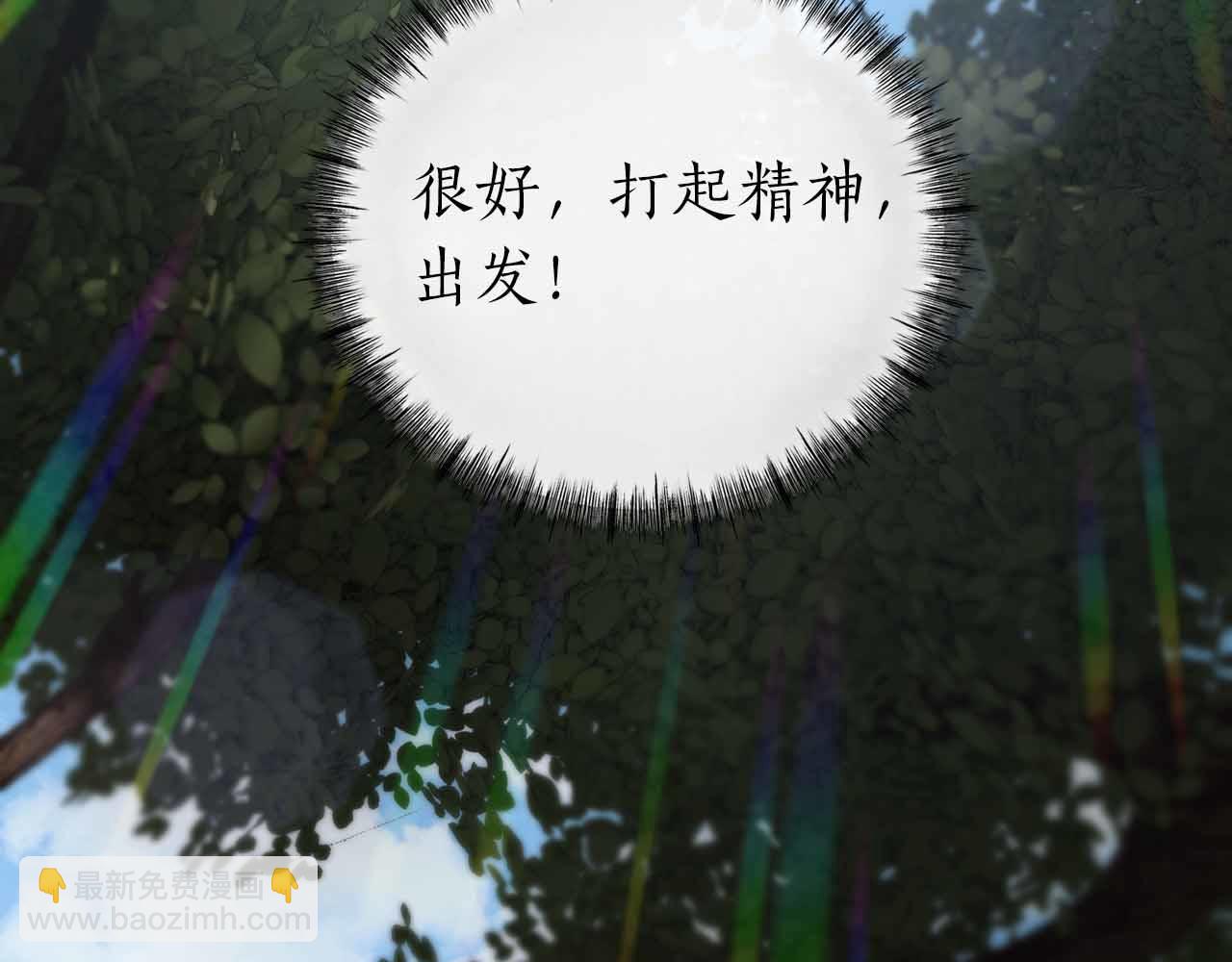 第3话 装成大佬活下去131