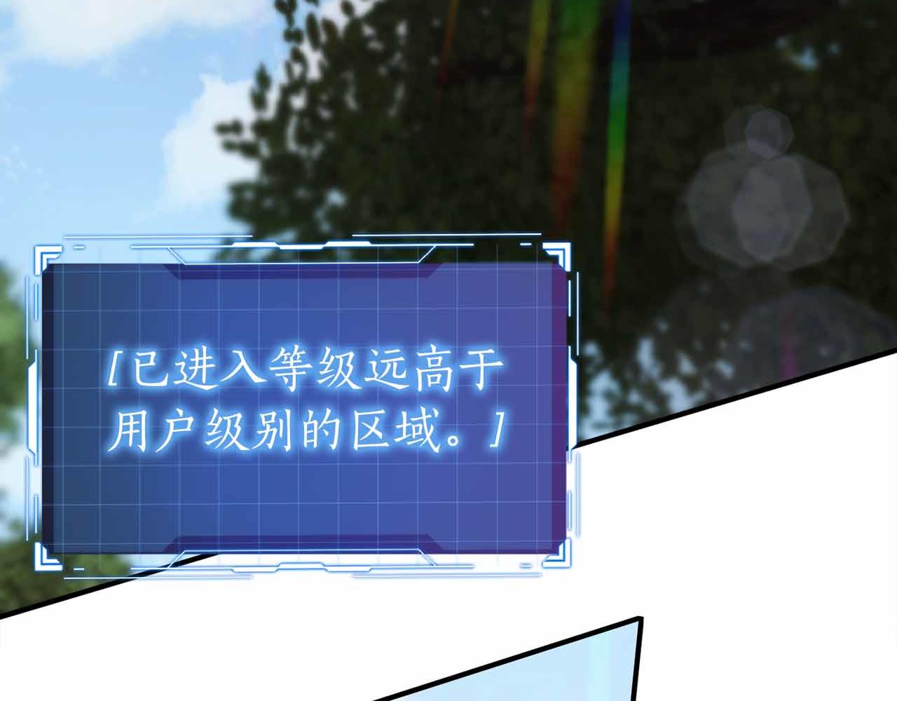 第3话 装成大佬活下去132