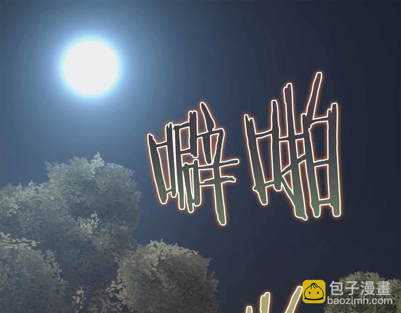 第3话 装成大佬活下去136