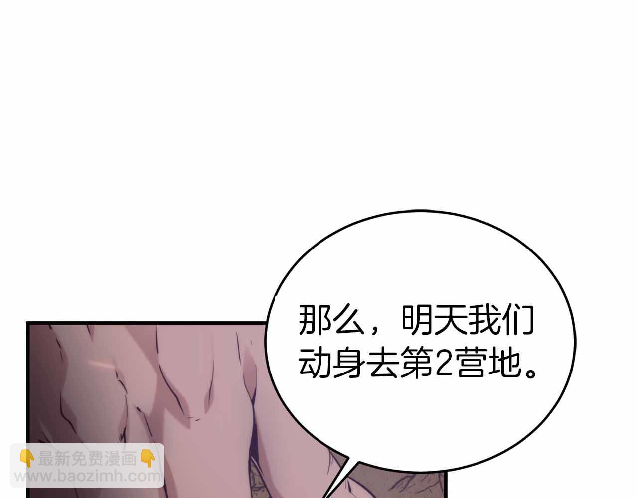 第3话 装成大佬活下去138