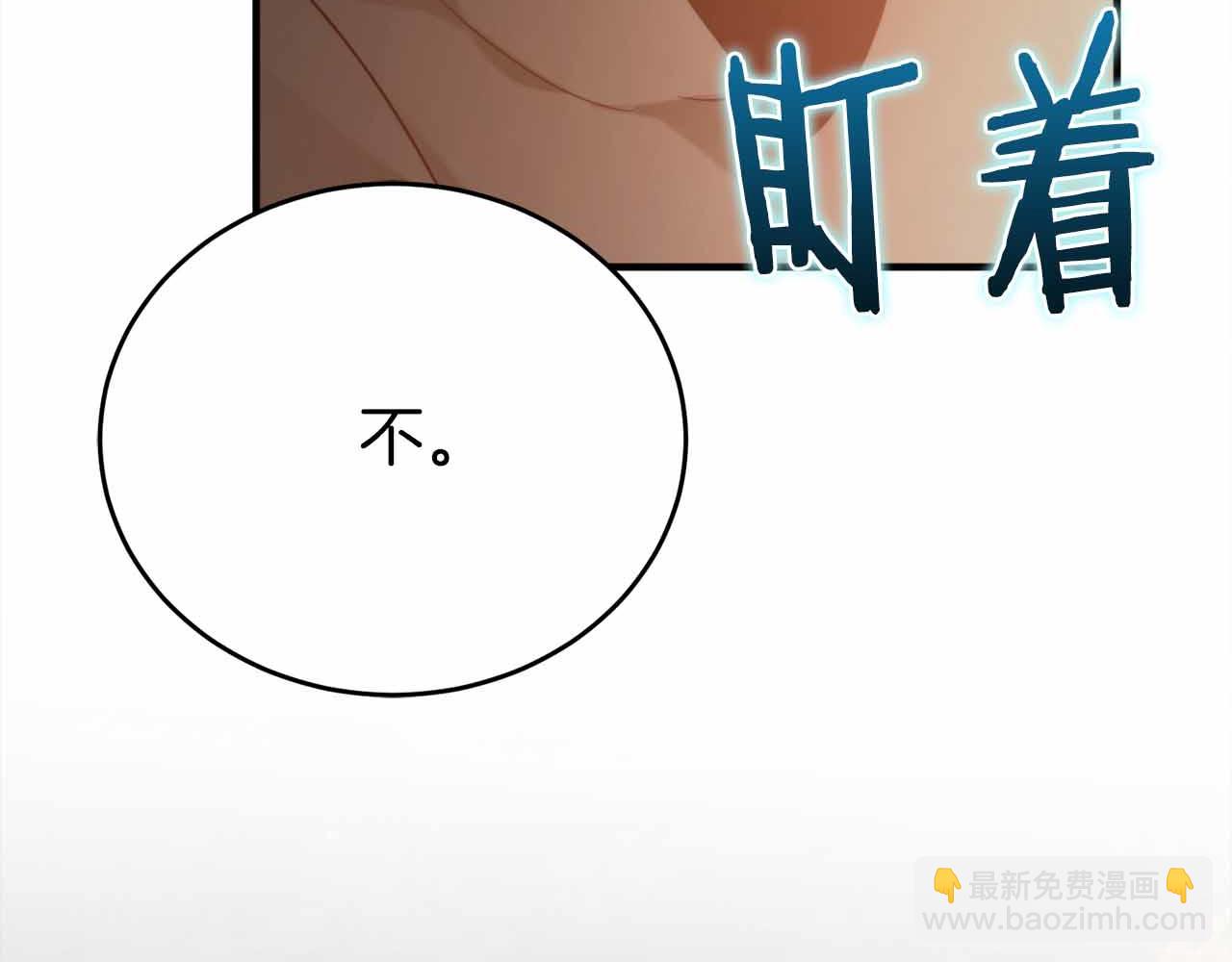 第3话 装成大佬活下去145
