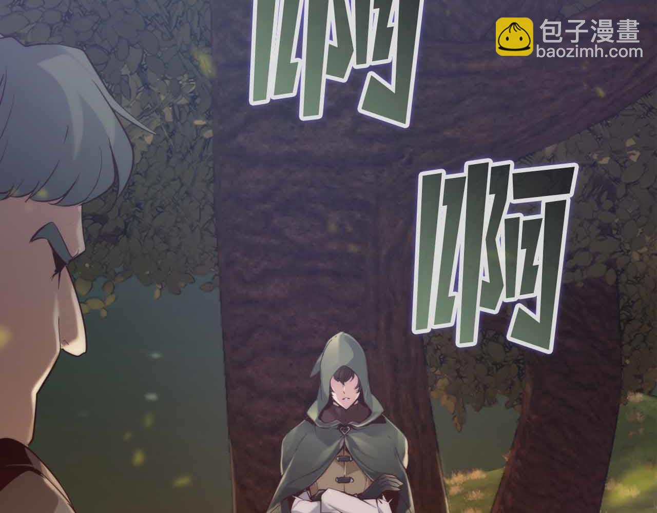 第3话 装成大佬活下去147