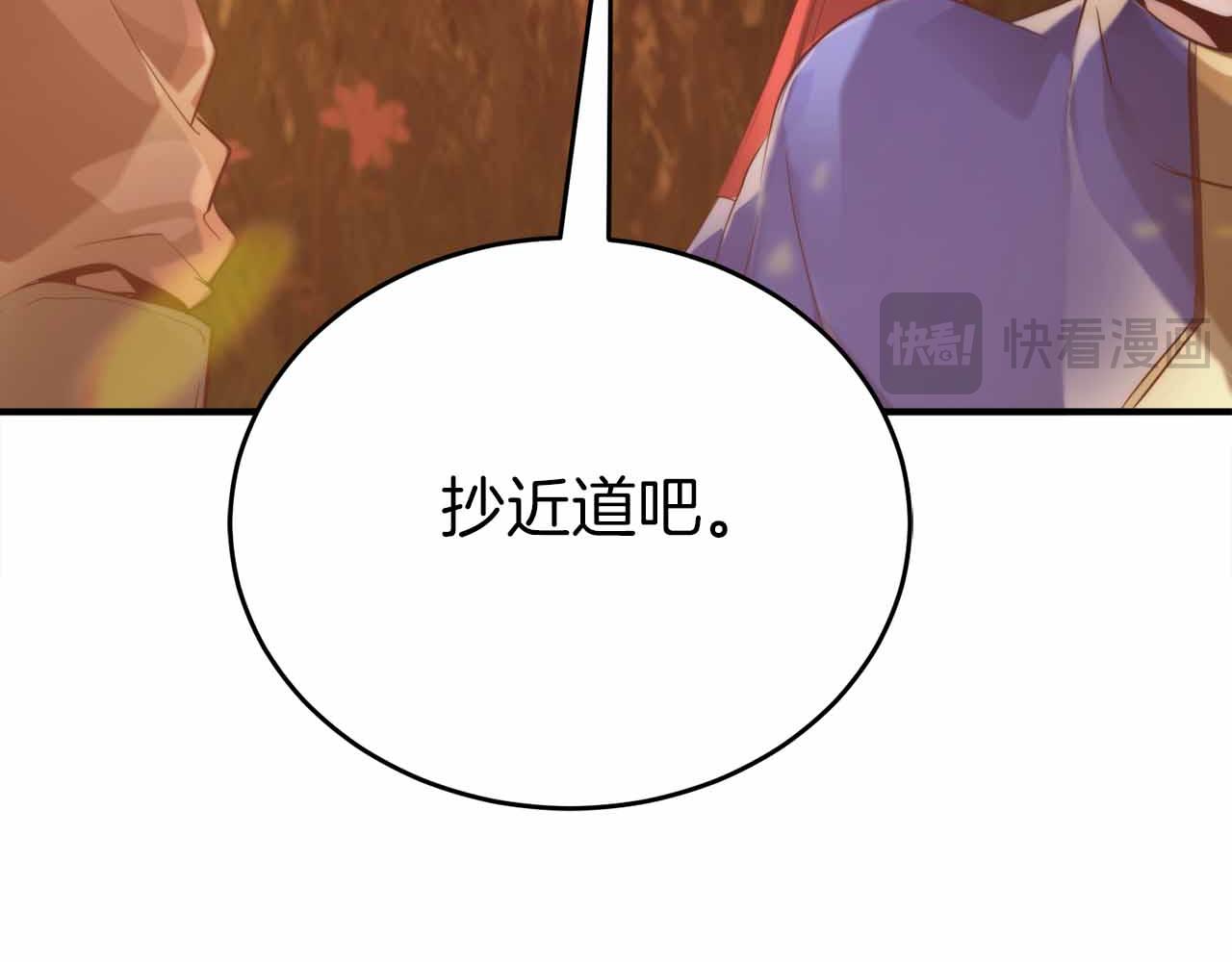 第3话 装成大佬活下去149