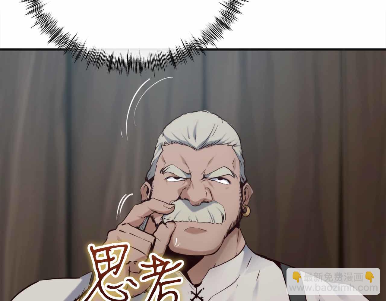 第3话 装成大佬活下去15