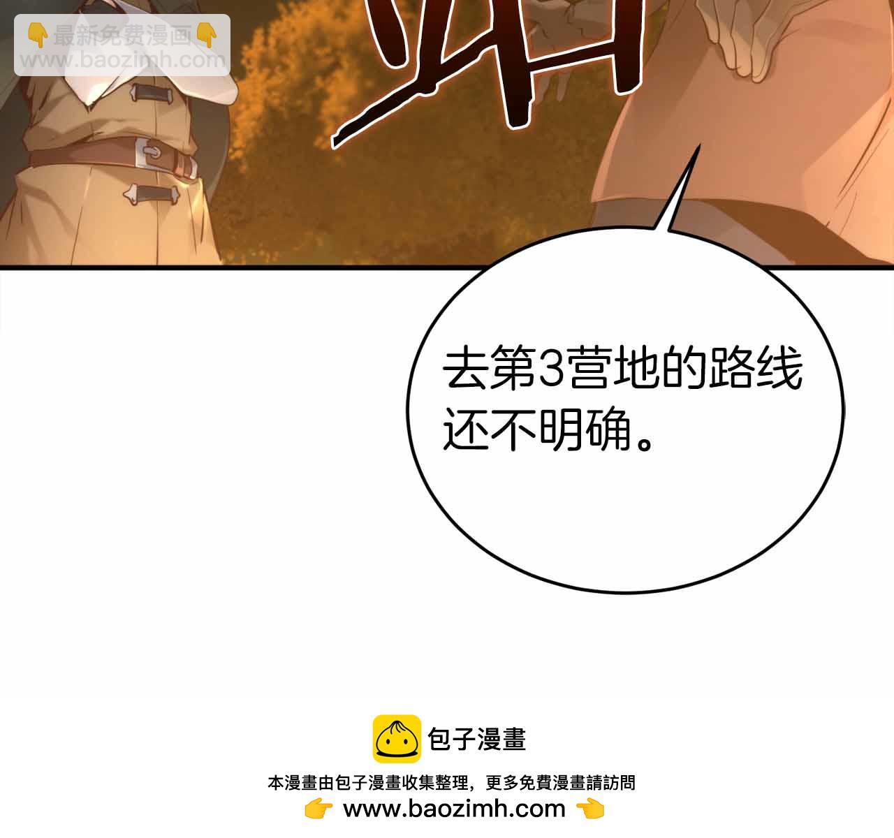 第3话 装成大佬活下去161