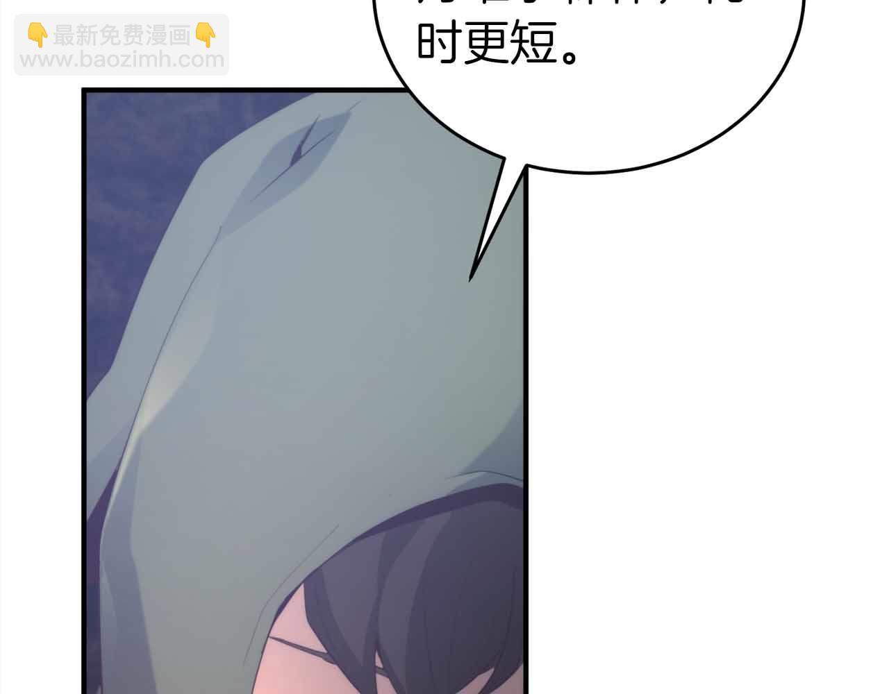 第3话 装成大佬活下去163