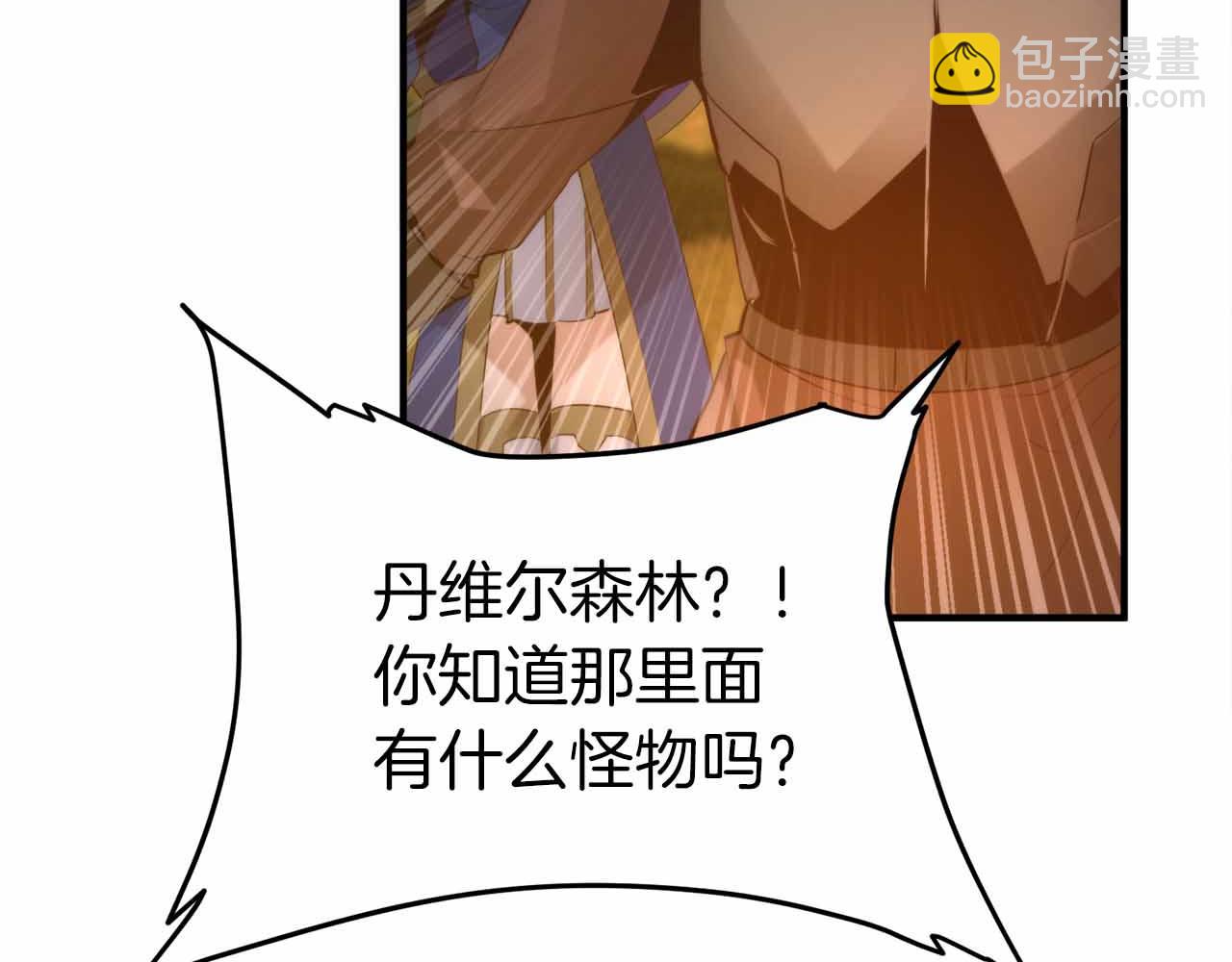 第3话 装成大佬活下去166