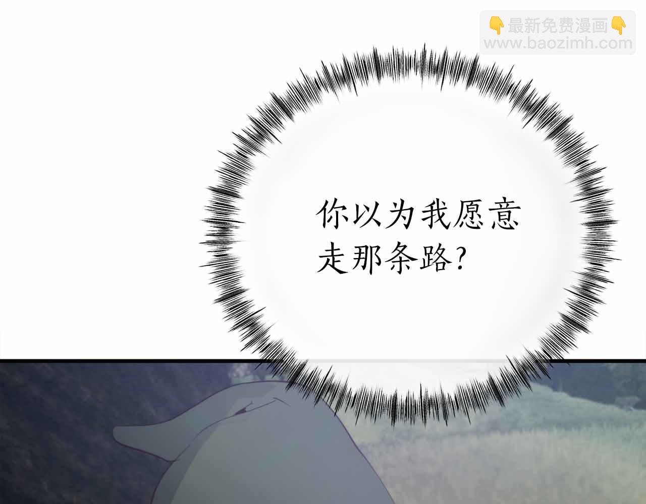 第3话 装成大佬活下去168