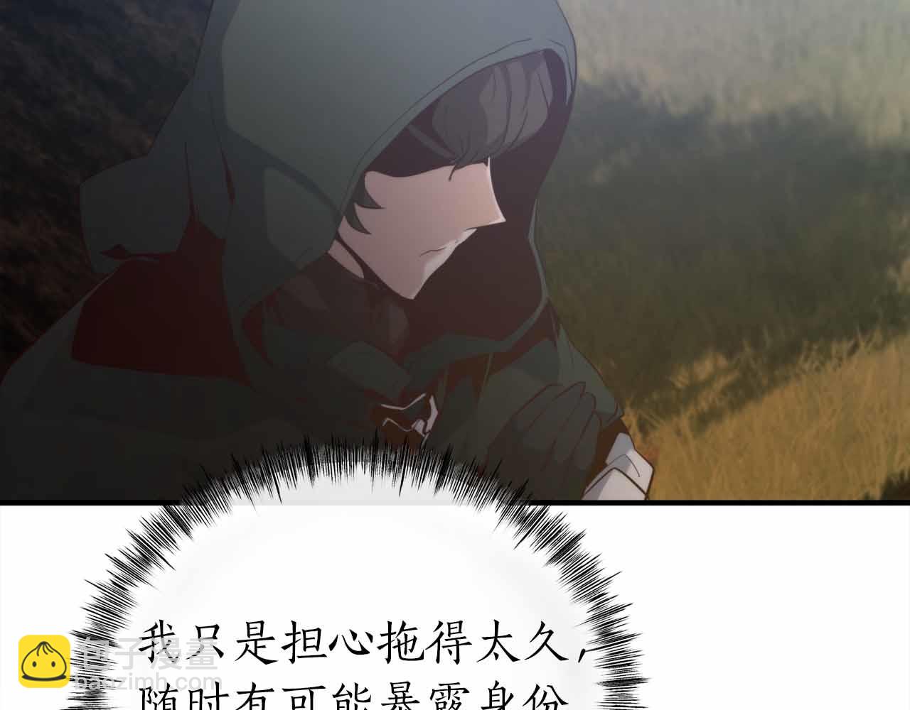 第3话 装成大佬活下去169