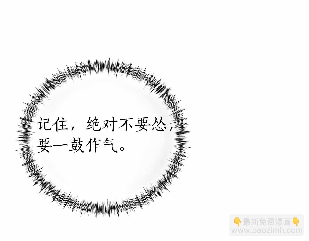 第3话 装成大佬活下去176