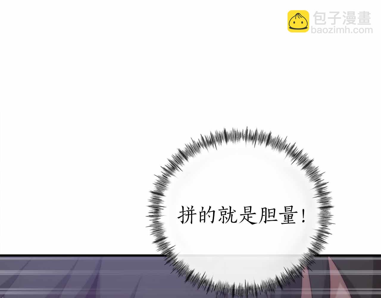 第3话 装成大佬活下去177