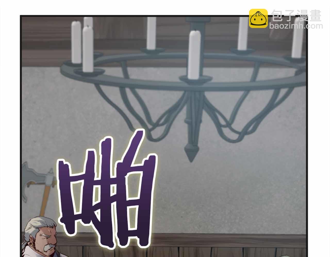 第3话 装成大佬活下去18