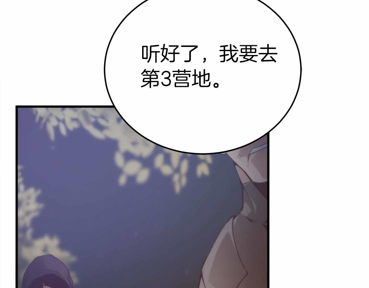 第3话 装成大佬活下去180