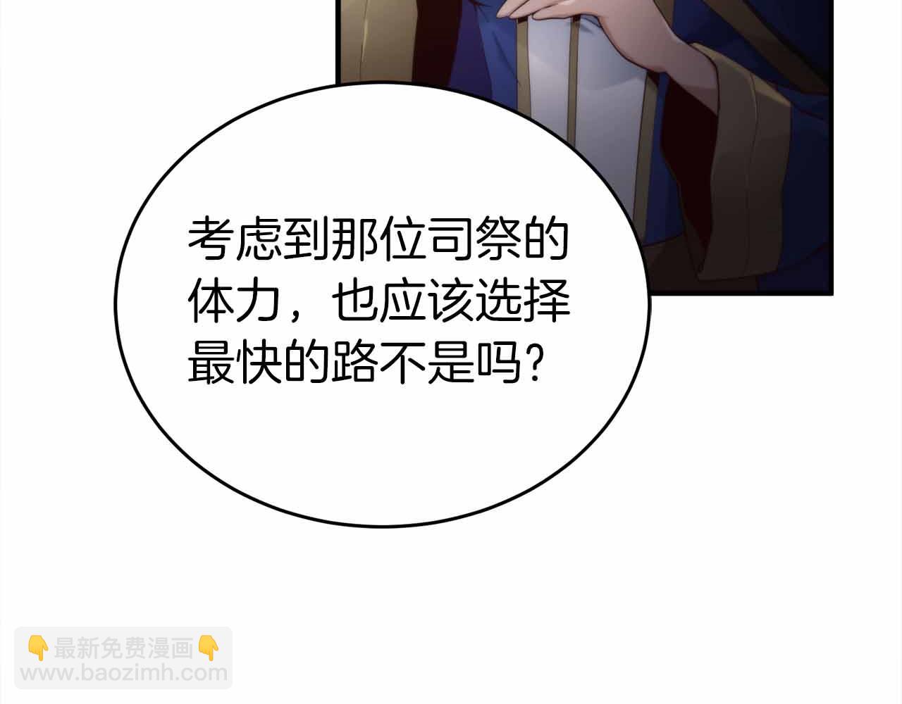 第3话 装成大佬活下去183