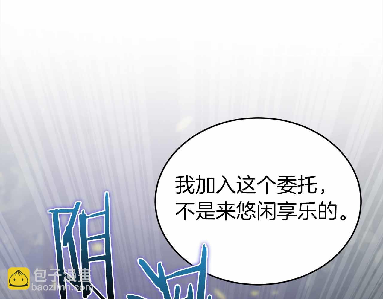 第3话 装成大佬活下去184