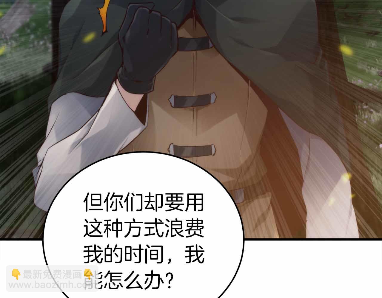 第3话 装成大佬活下去186