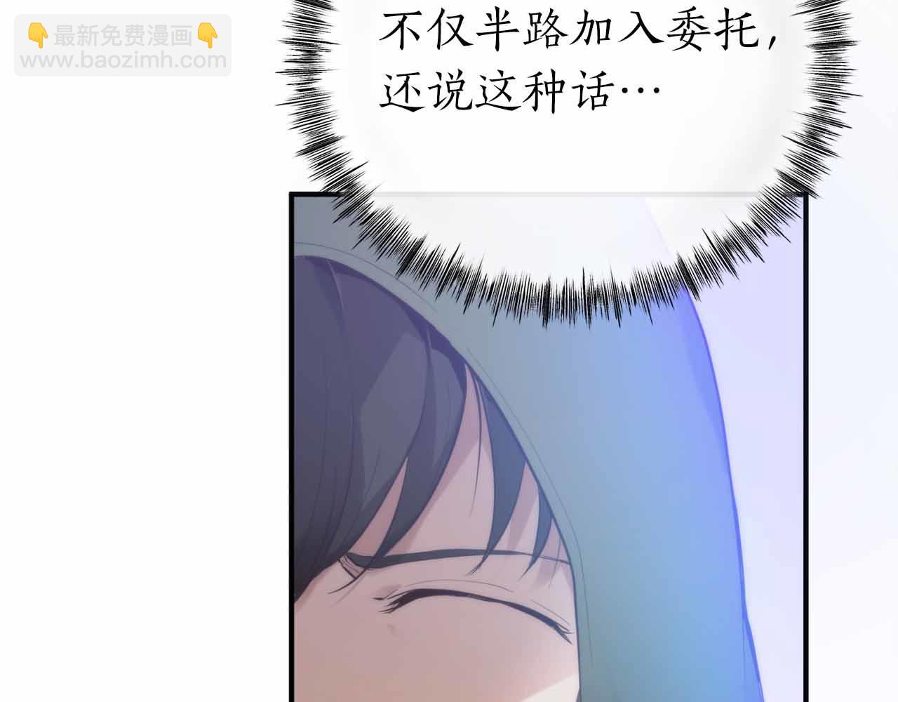 第3话 装成大佬活下去188